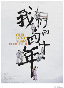 亚洲成a人片在线观看中文